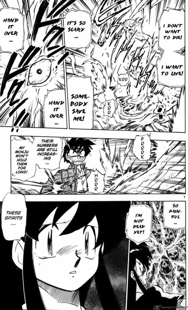 Ghost Sweeper Mikami Chapter 228 page 7
