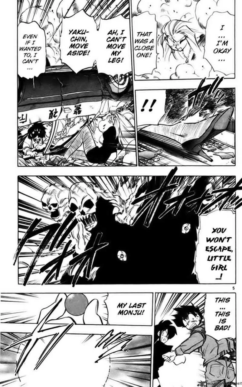 Ghost Sweeper Mikami Chapter 228 page 5