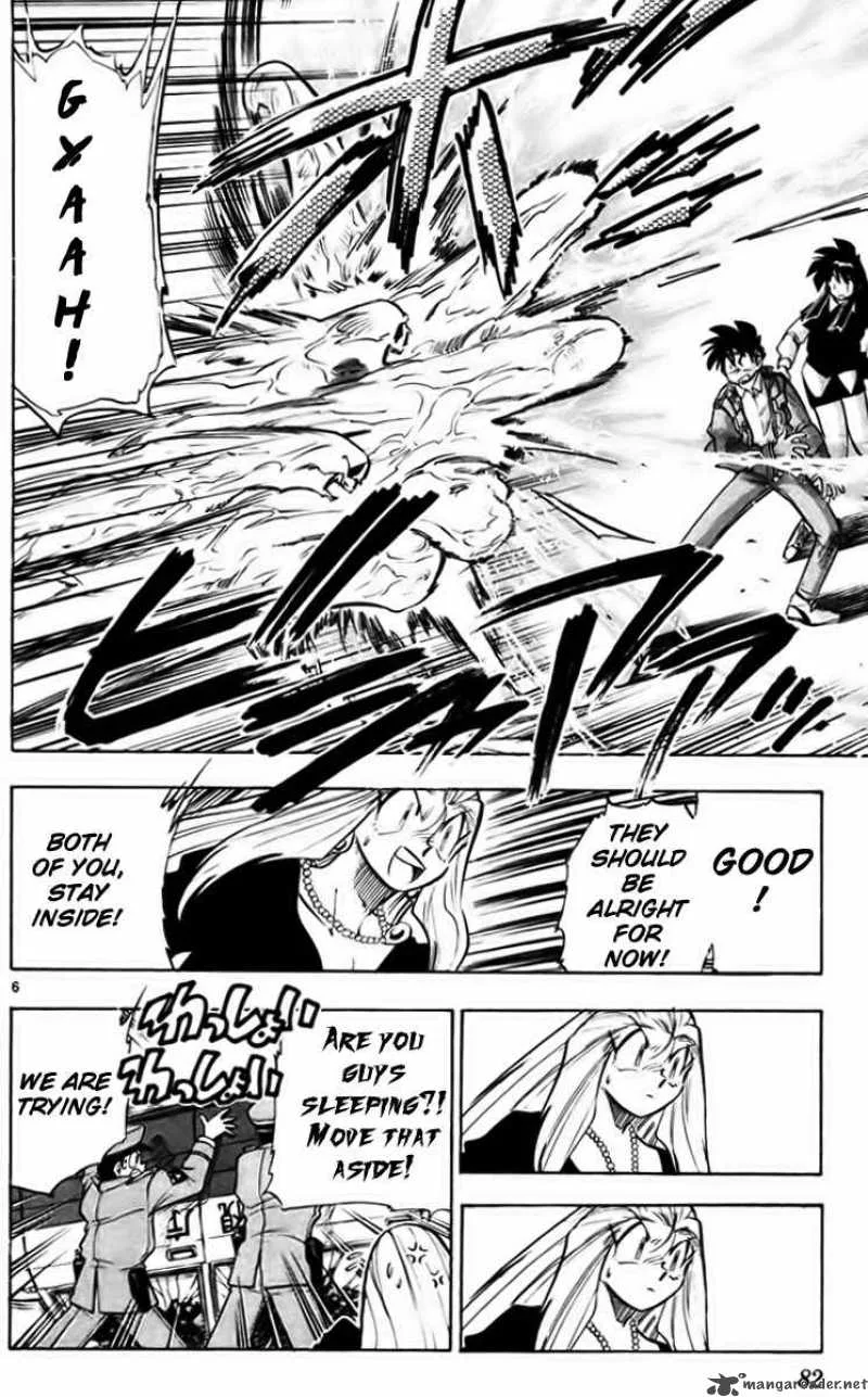 Ghost Sweeper Mikami Chapter 228 page 6
