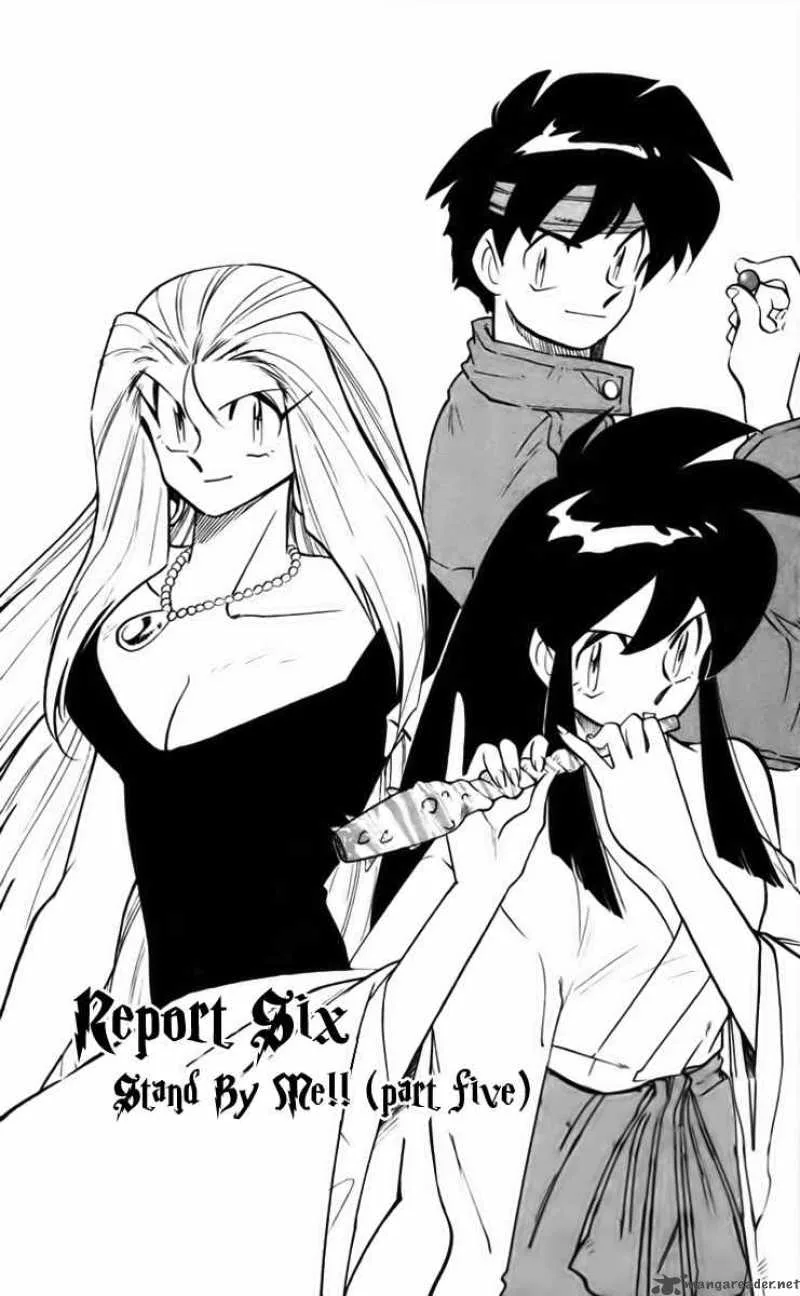 Ghost Sweeper Mikami Chapter 229 page 1