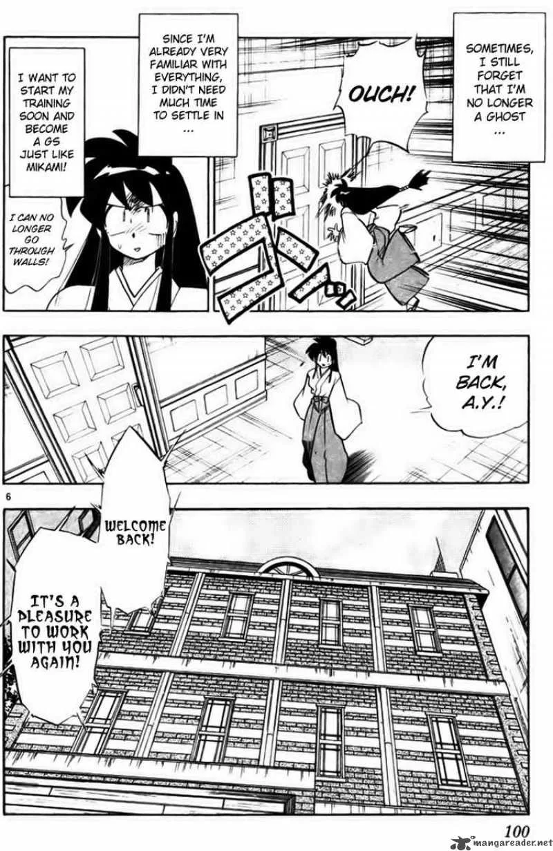 Ghost Sweeper Mikami Chapter 229 page 6