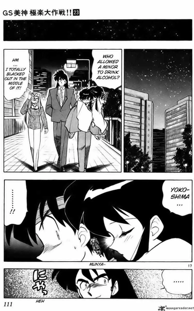 Ghost Sweeper Mikami Chapter 229 page 17