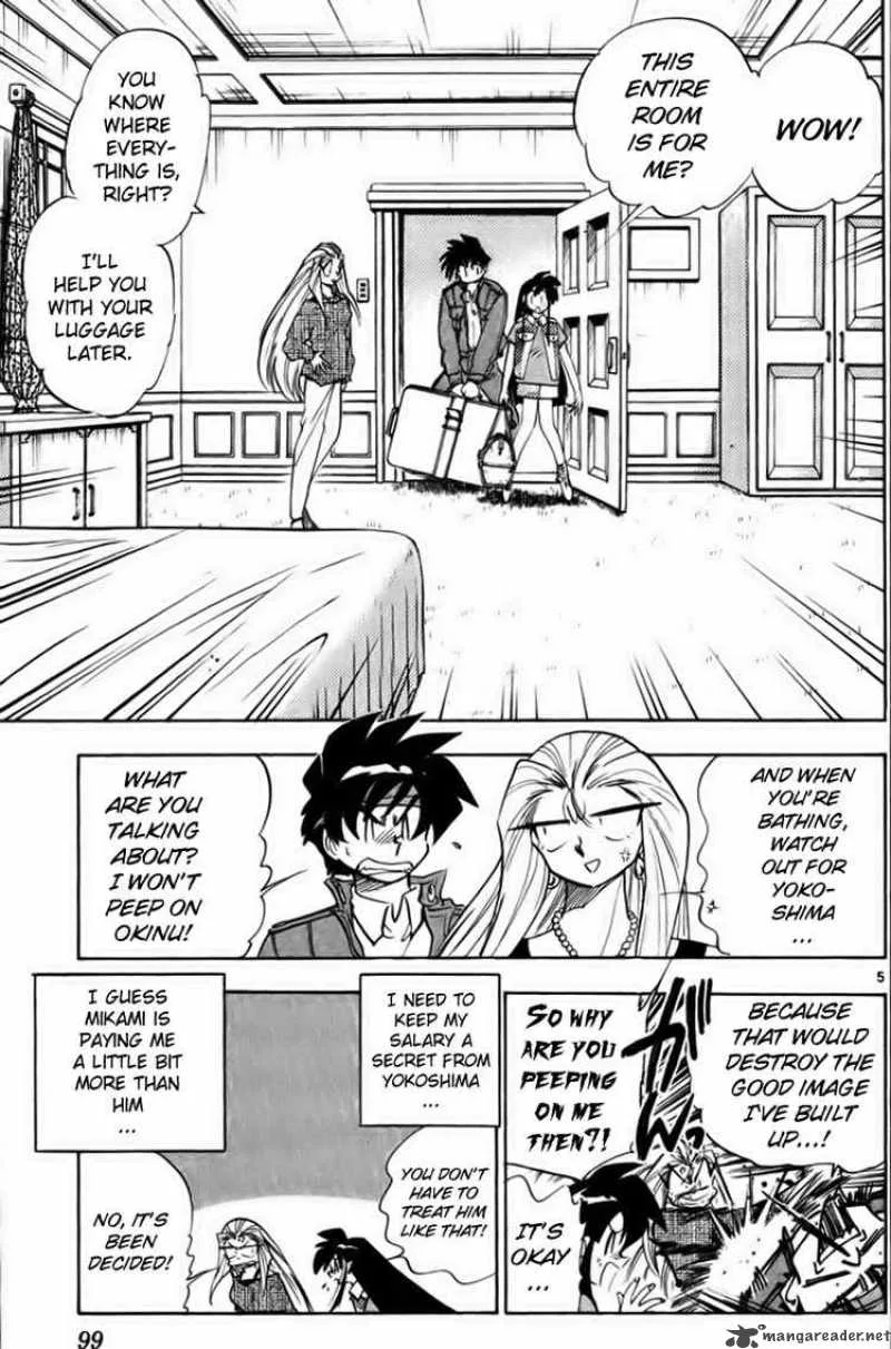 Ghost Sweeper Mikami Chapter 229 page 5