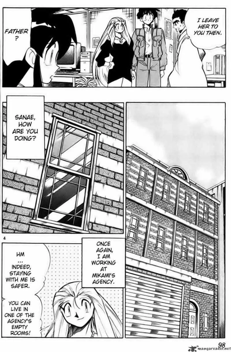 Ghost Sweeper Mikami Chapter 229 page 4