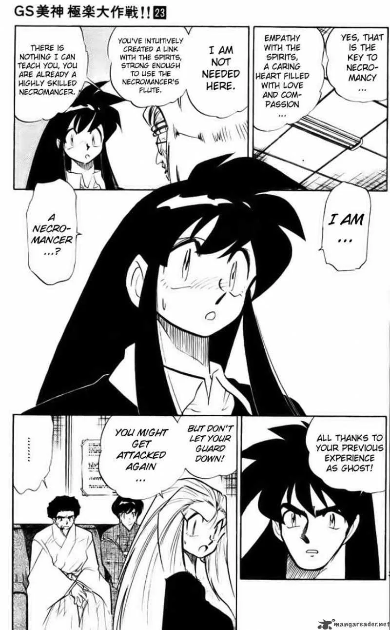 Ghost Sweeper Mikami Chapter 229 page 3