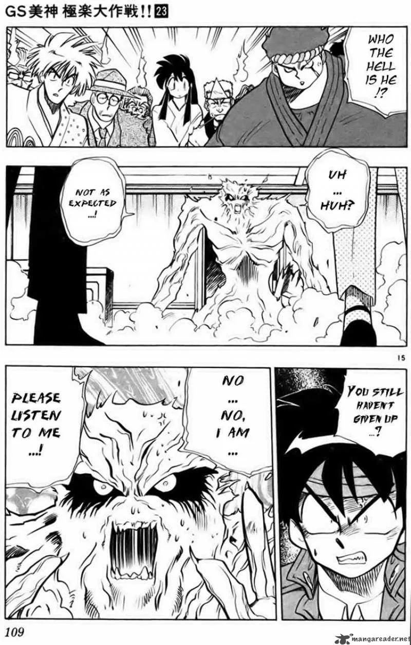 Ghost Sweeper Mikami Chapter 229 page 15