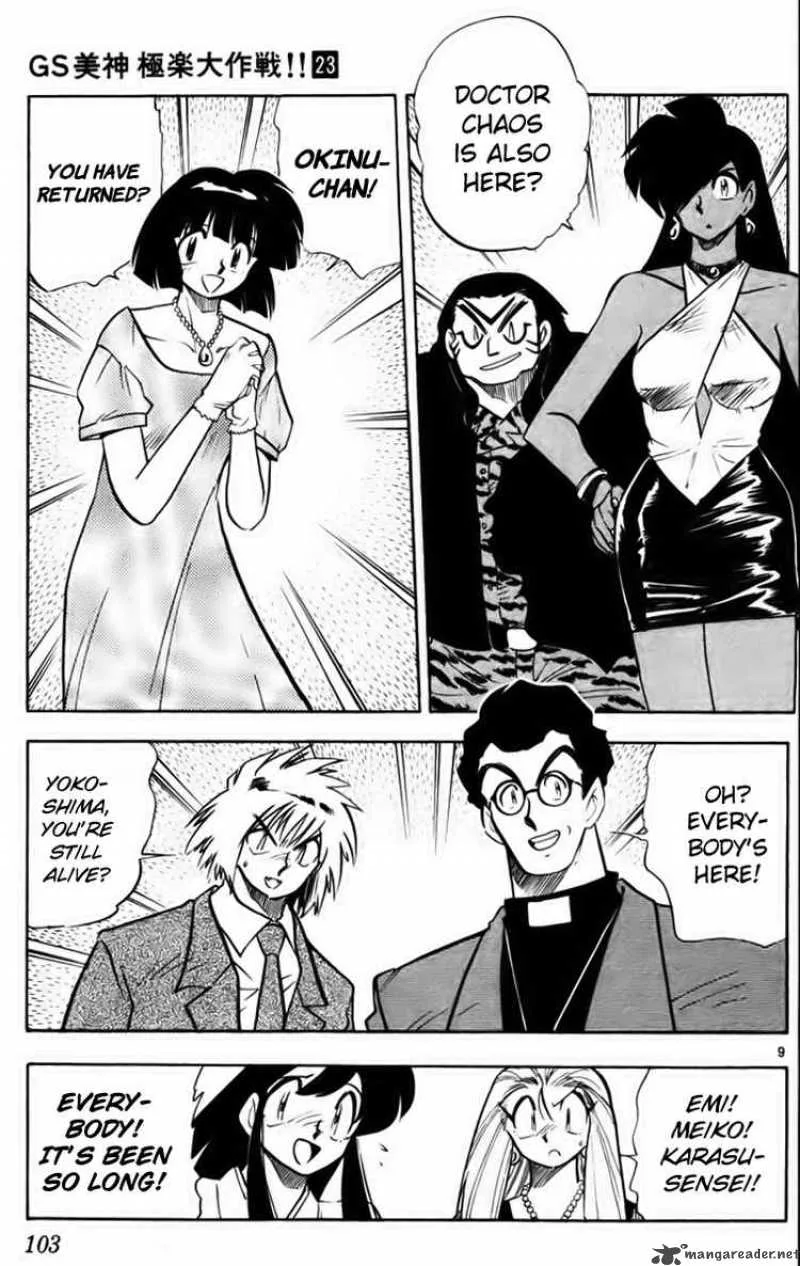 Ghost Sweeper Mikami Chapter 229 page 9