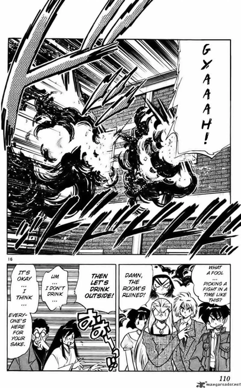 Ghost Sweeper Mikami Chapter 229 page 16