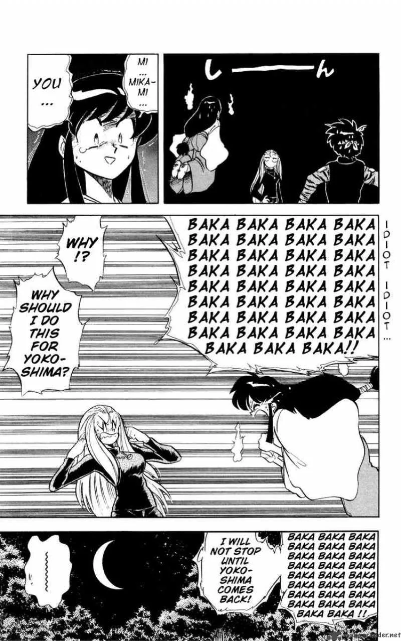 Ghost Sweeper Mikami Chapter 23 page 15