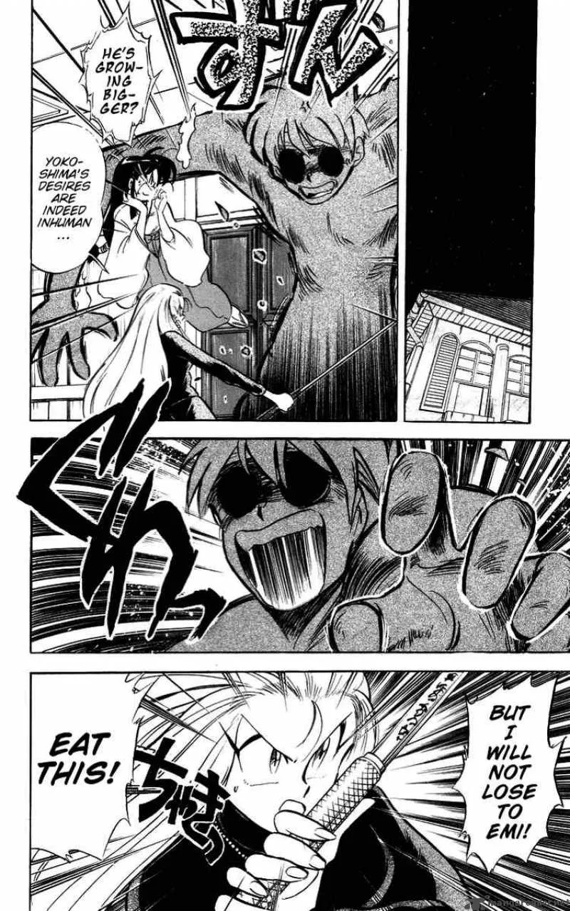 Ghost Sweeper Mikami Chapter 23 page 4