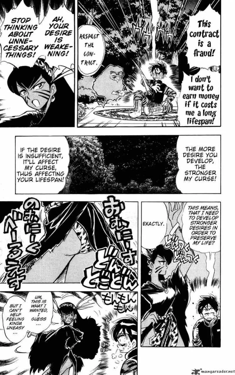 Ghost Sweeper Mikami Chapter 23 page 3