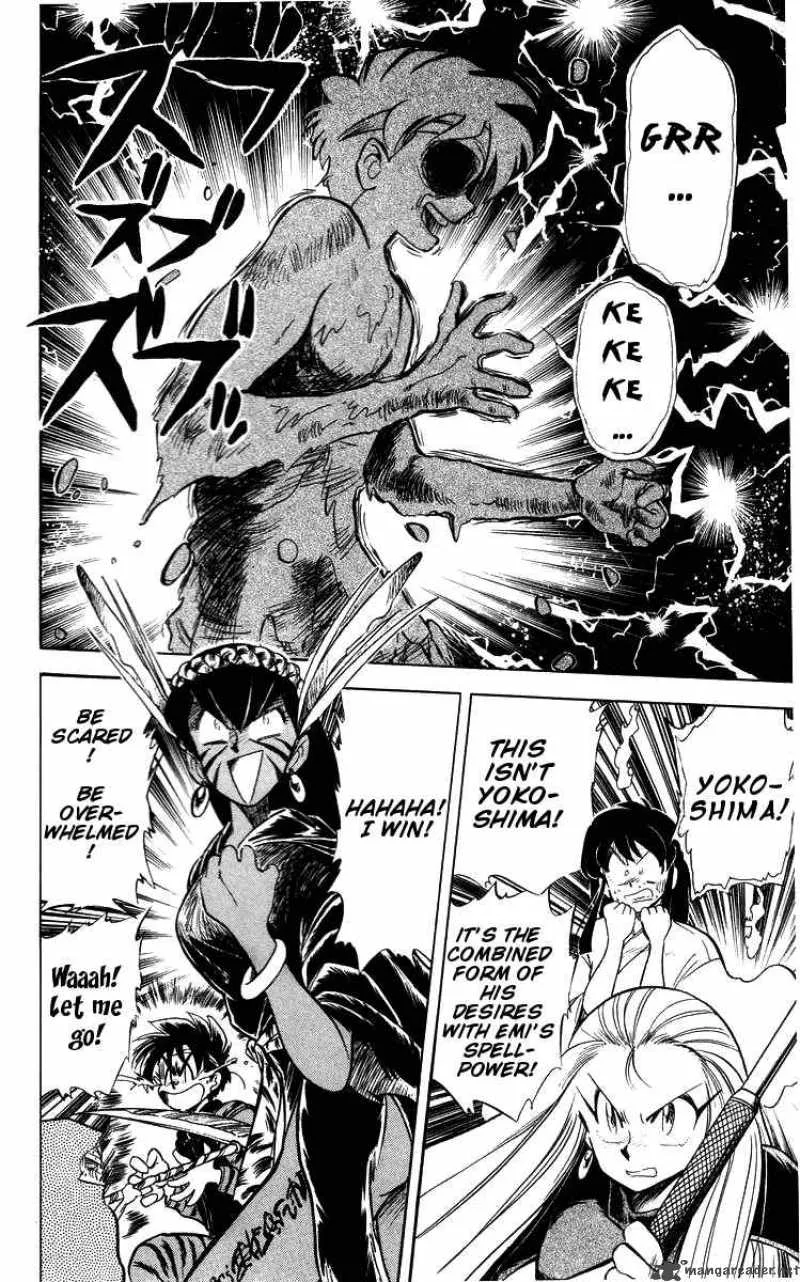 Ghost Sweeper Mikami Chapter 23 page 2