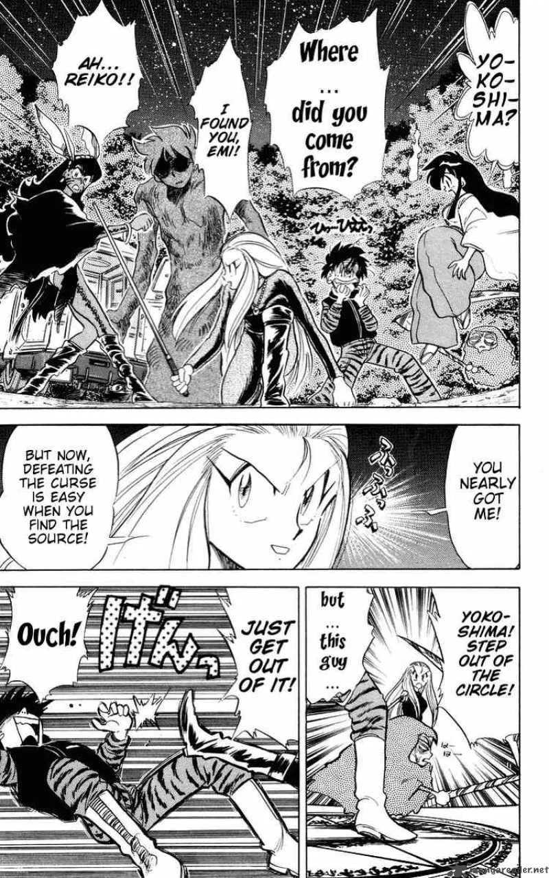 Ghost Sweeper Mikami Chapter 23 page 11