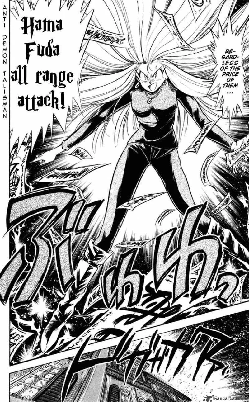 Ghost Sweeper Mikami Chapter 23 page 8