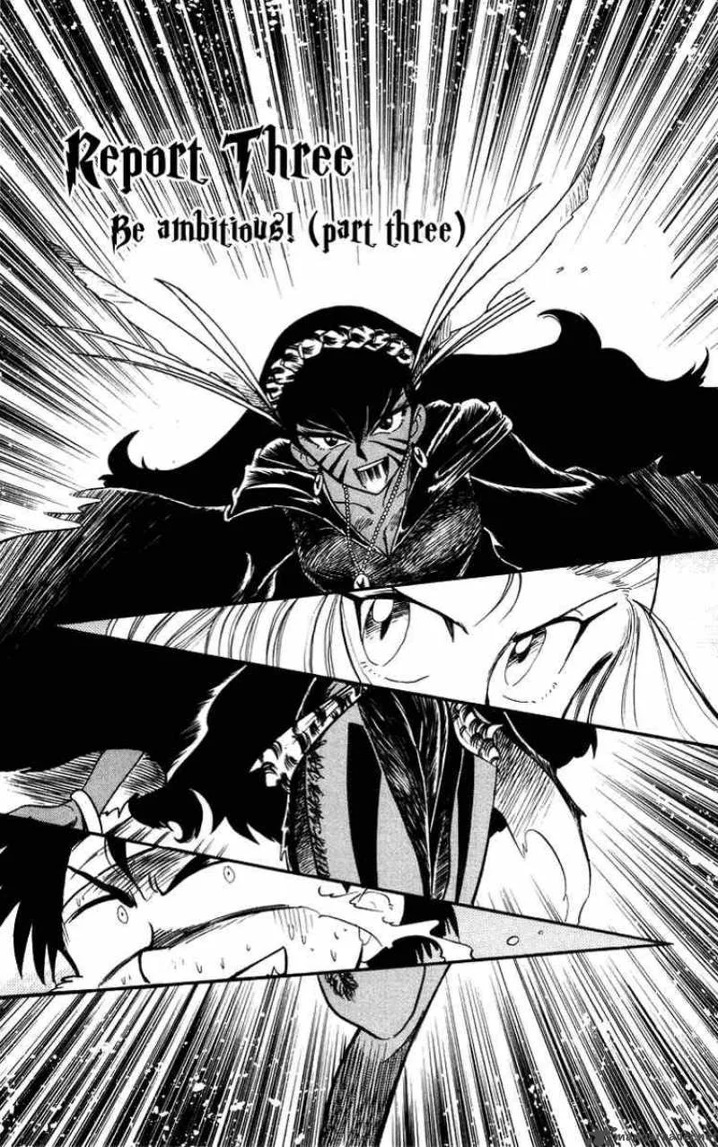 Ghost Sweeper Mikami Chapter 23 page 1