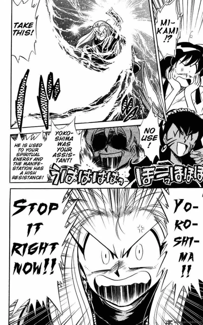 Ghost Sweeper Mikami Chapter 23 page 6