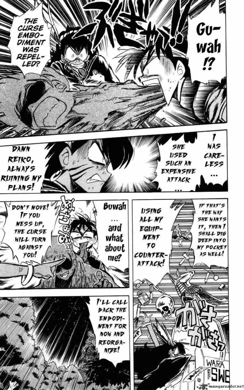 Ghost Sweeper Mikami Chapter 23 page 9