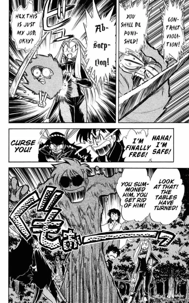 Ghost Sweeper Mikami Chapter 23 page 12