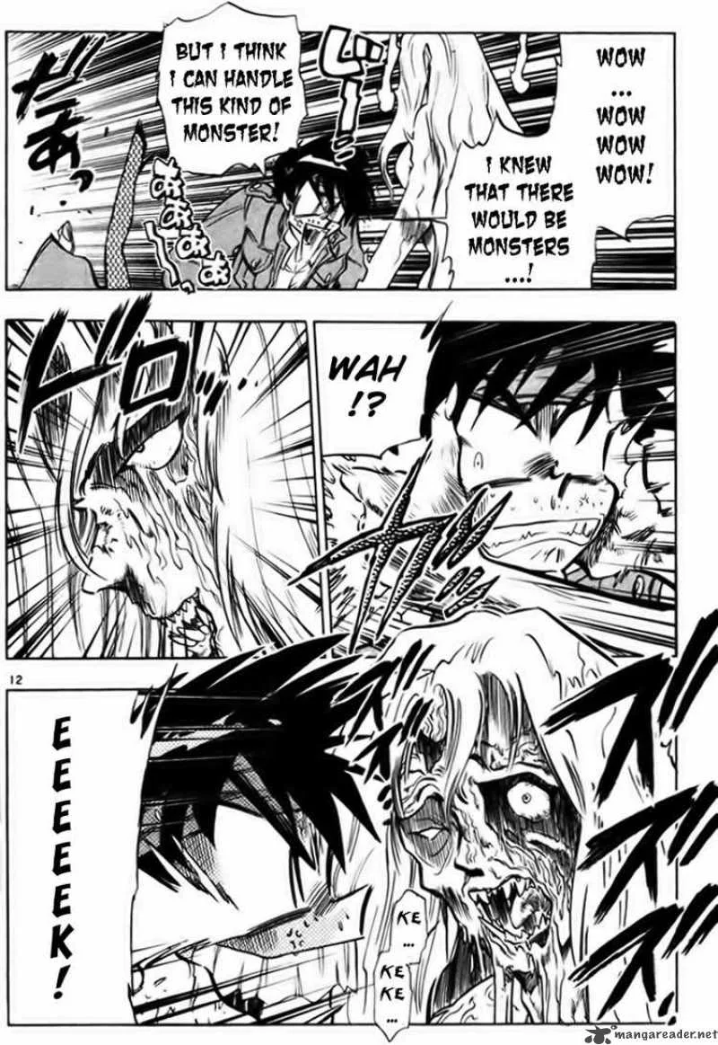 Ghost Sweeper Mikami Chapter 230 page 11
