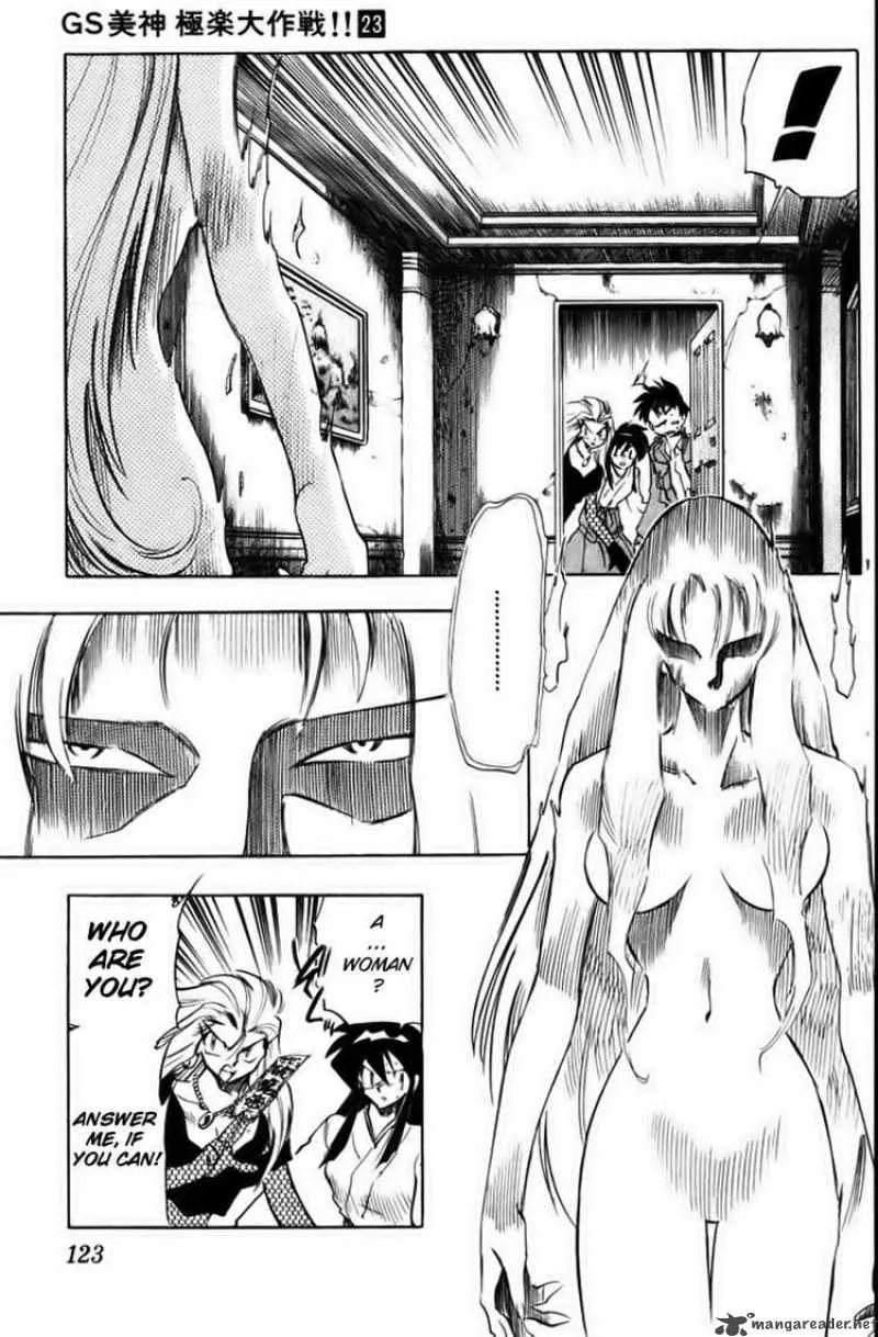 Ghost Sweeper Mikami Chapter 230 page 10
