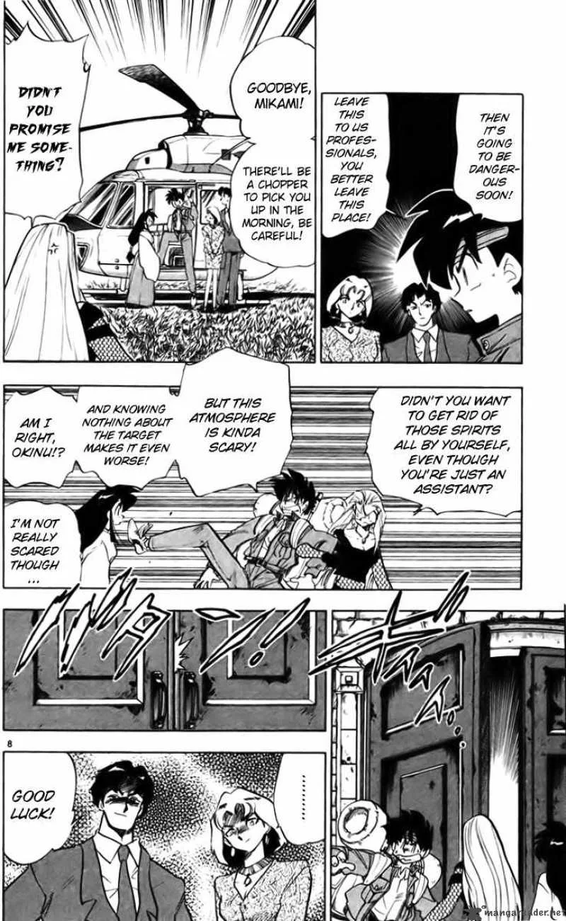 Ghost Sweeper Mikami Chapter 230 page 7