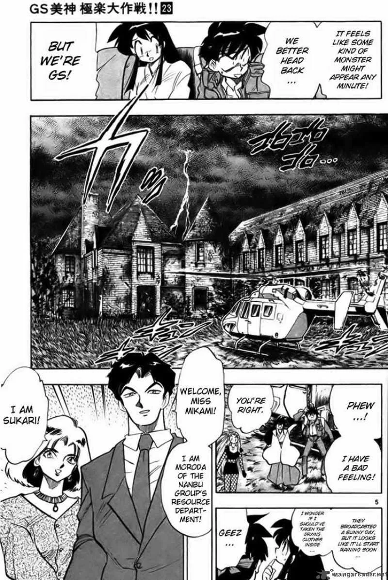 Ghost Sweeper Mikami Chapter 230 page 4