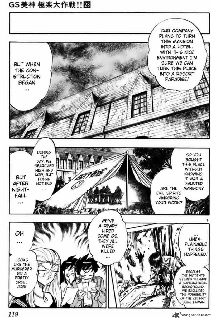 Ghost Sweeper Mikami Chapter 230 page 6