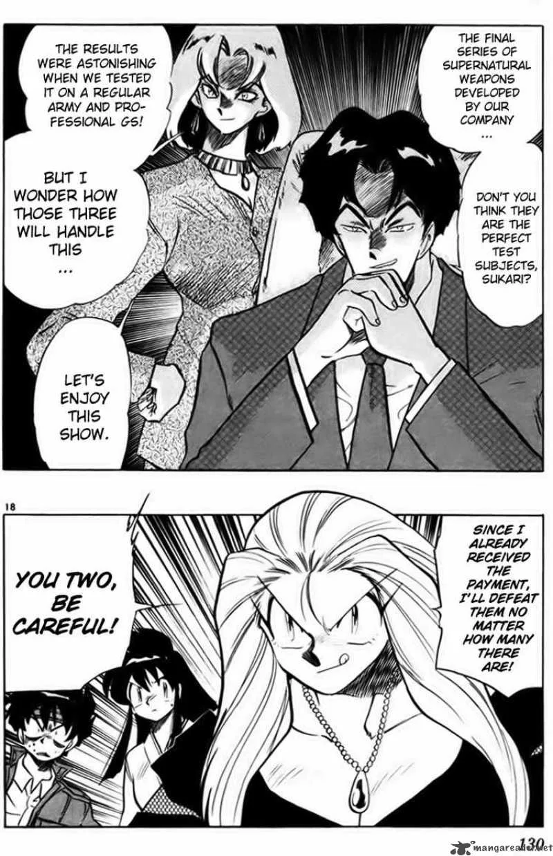 Ghost Sweeper Mikami Chapter 230 page 17