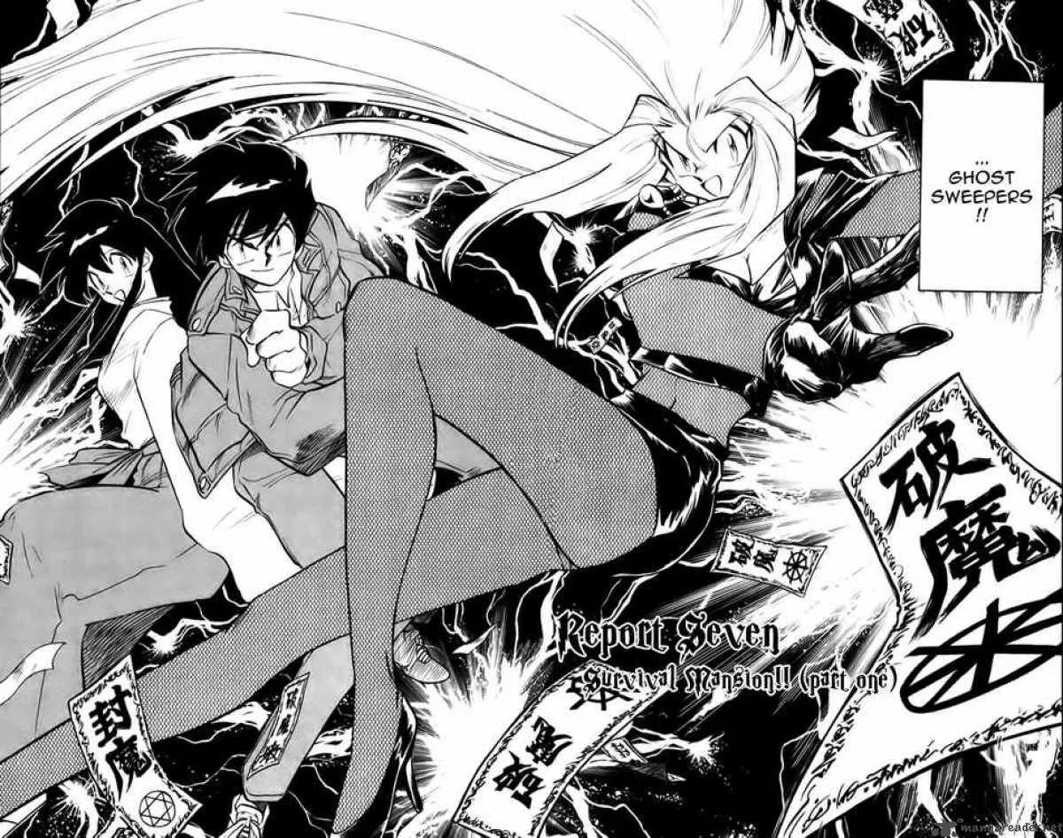 Ghost Sweeper Mikami Chapter 230 page 2