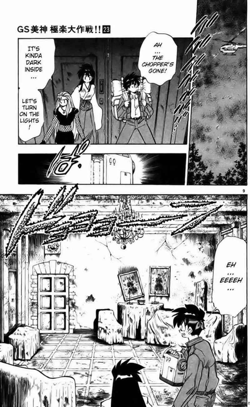 Ghost Sweeper Mikami Chapter 230 page 8