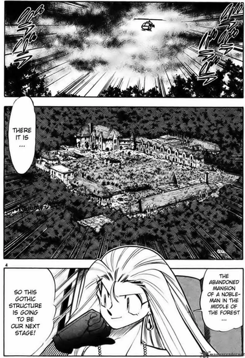 Ghost Sweeper Mikami Chapter 230 page 3