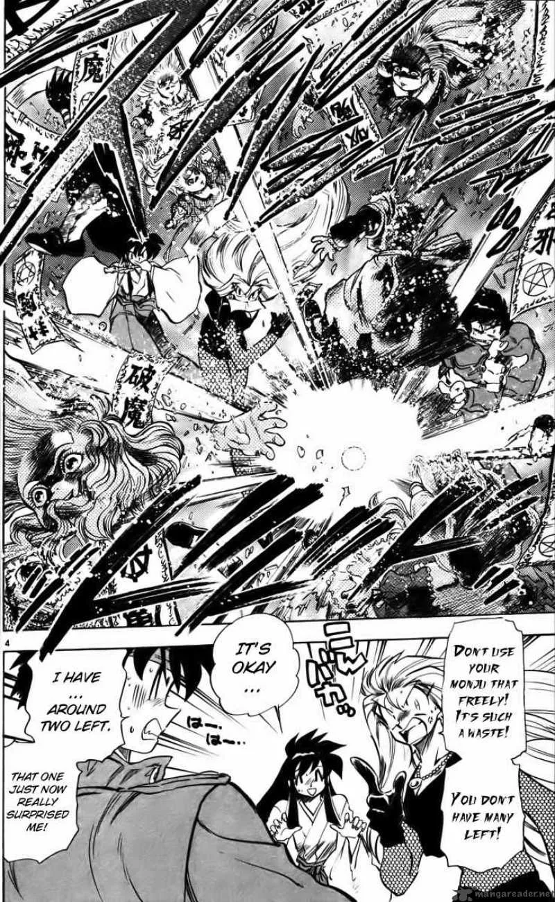 Ghost Sweeper Mikami Chapter 231 page 4