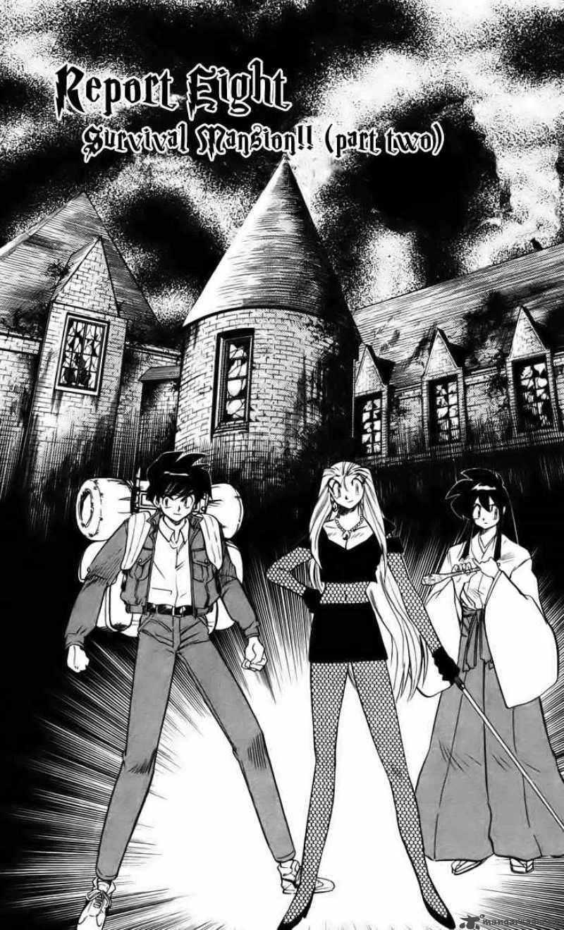 Ghost Sweeper Mikami Chapter 231 page 1