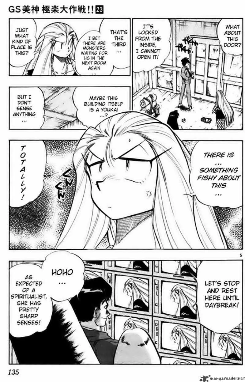 Ghost Sweeper Mikami Chapter 231 page 5
