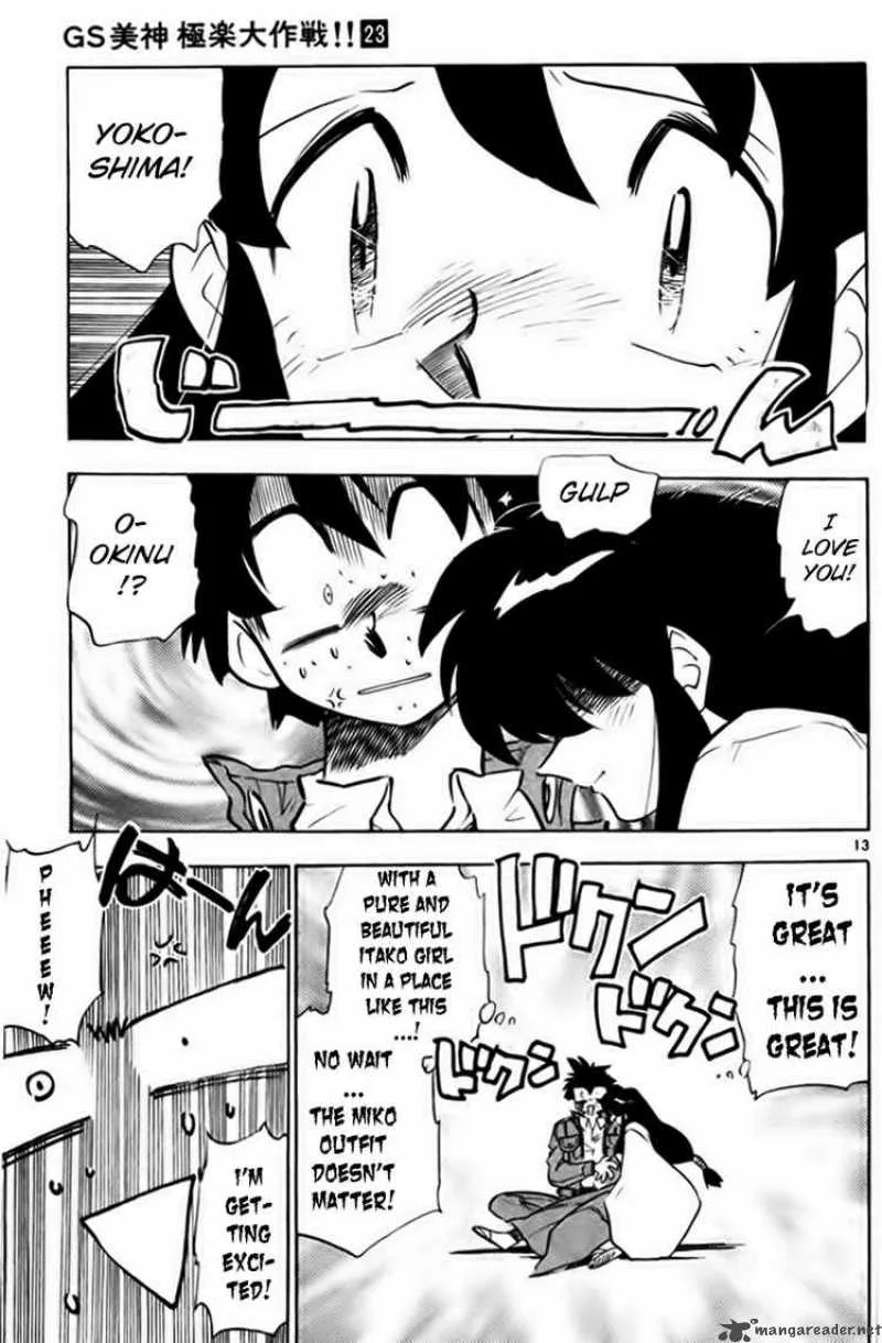 Ghost Sweeper Mikami Chapter 231 page 13