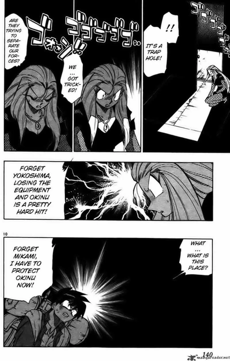 Ghost Sweeper Mikami Chapter 231 page 10