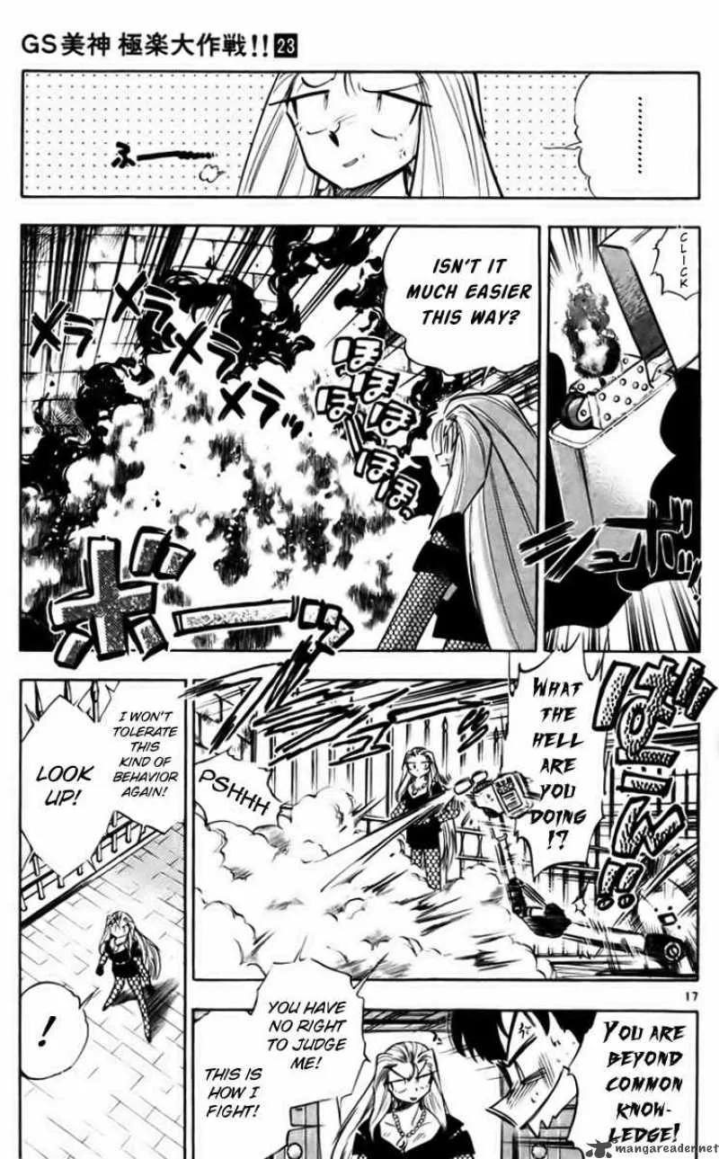 Ghost Sweeper Mikami Chapter 231 page 17