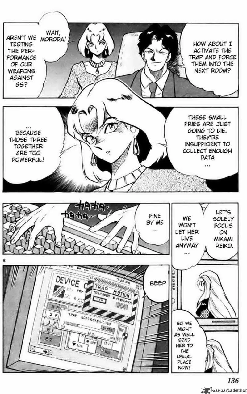 Ghost Sweeper Mikami Chapter 231 page 6