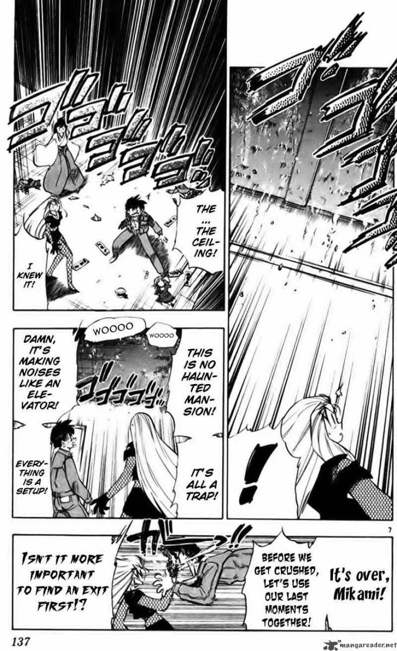 Ghost Sweeper Mikami Chapter 231 page 7