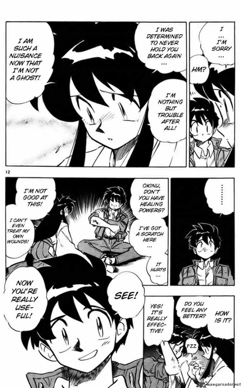 Ghost Sweeper Mikami Chapter 231 page 12