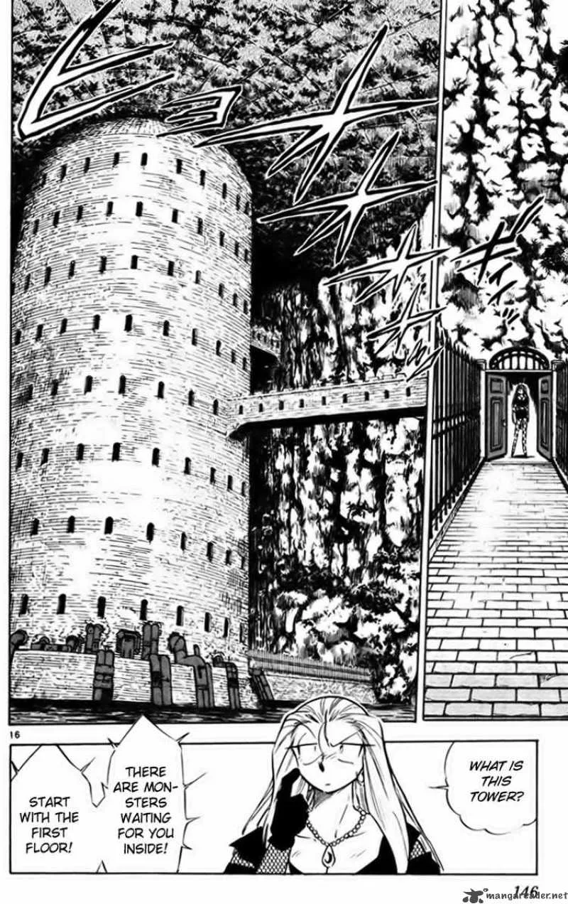 Ghost Sweeper Mikami Chapter 231 page 16