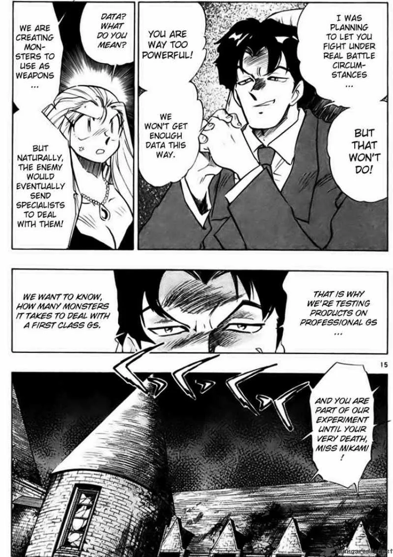 Ghost Sweeper Mikami Chapter 231 page 15