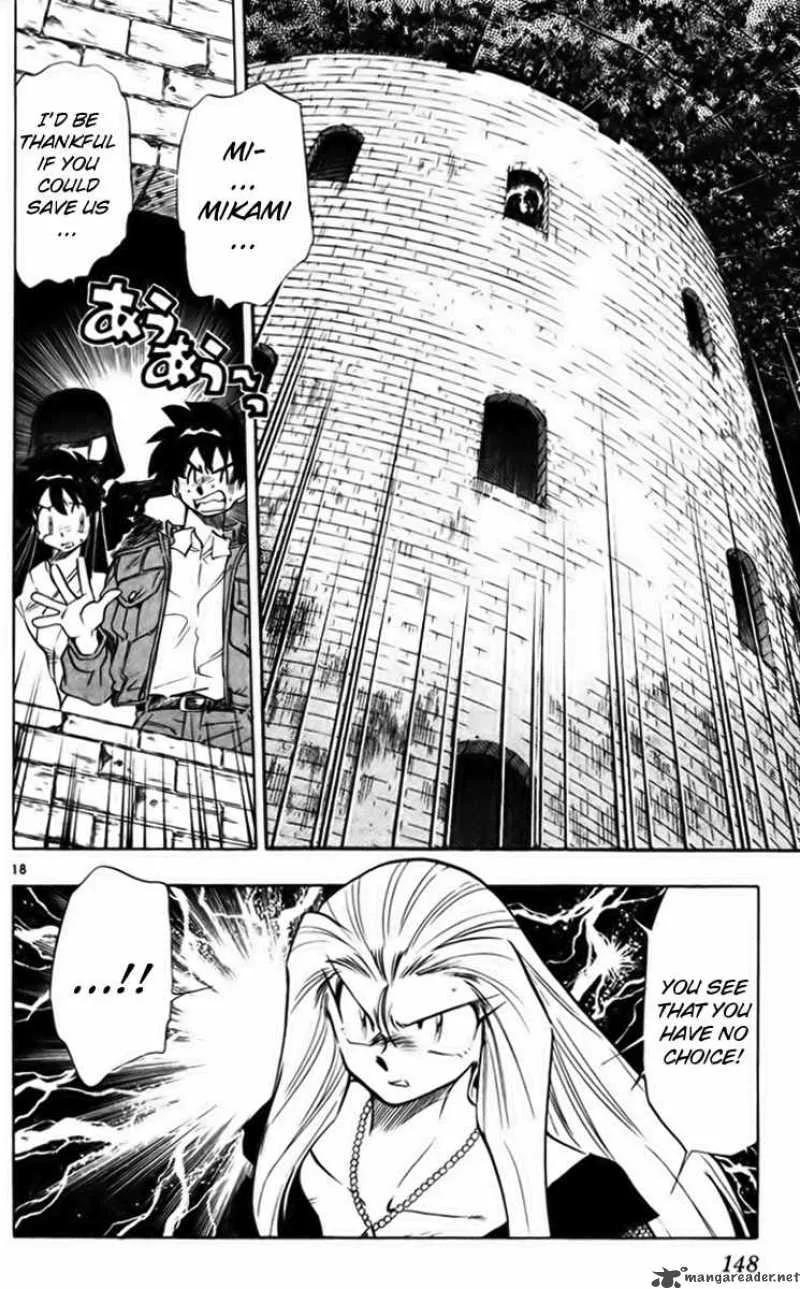 Ghost Sweeper Mikami Chapter 231 page 18