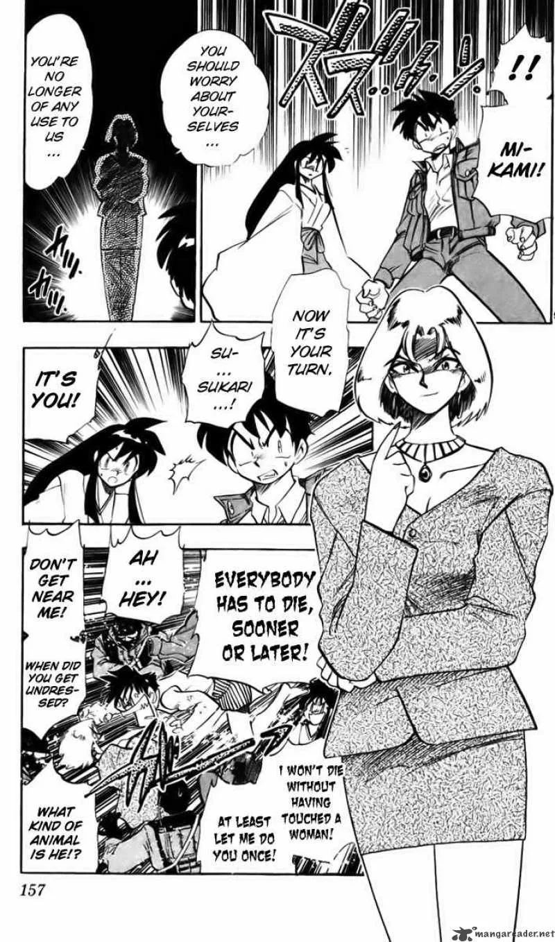 Ghost Sweeper Mikami Chapter 232 page 9
