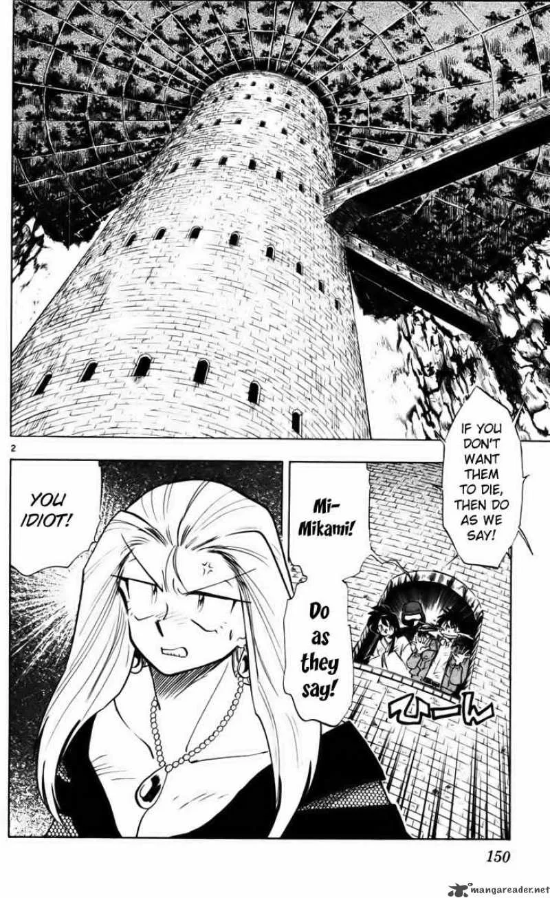 Ghost Sweeper Mikami Chapter 232 page 2