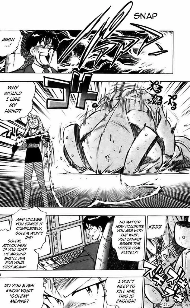 Ghost Sweeper Mikami Chapter 232 page 16