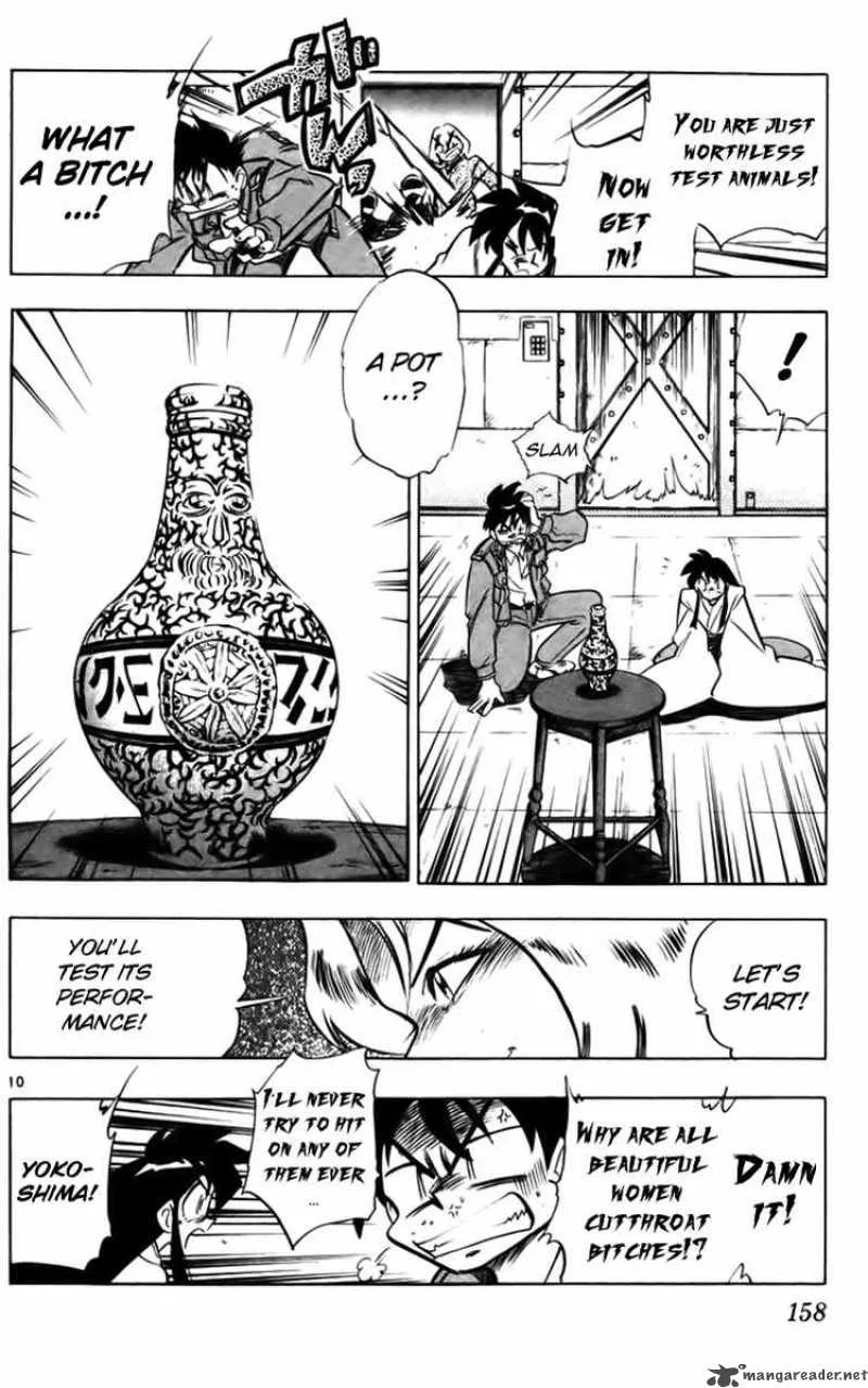 Ghost Sweeper Mikami Chapter 232 page 10
