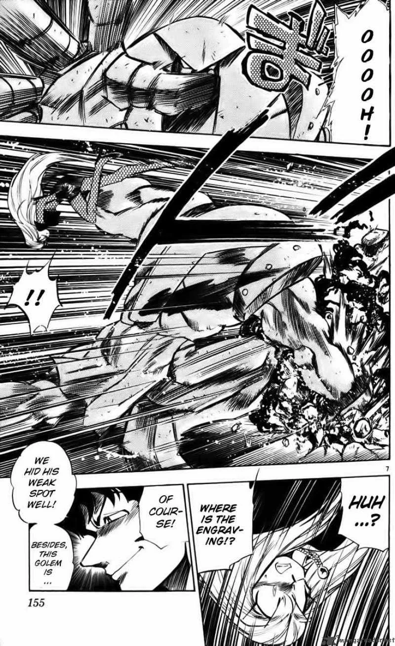 Ghost Sweeper Mikami Chapter 232 page 7