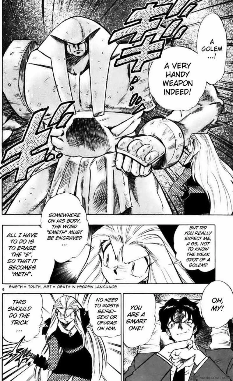 Ghost Sweeper Mikami Chapter 232 page 6