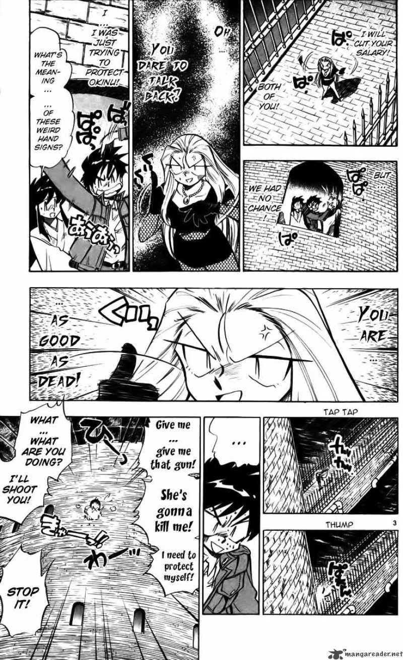 Ghost Sweeper Mikami Chapter 232 page 3